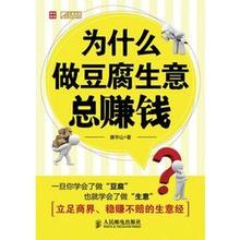  别被“总裁”们的标签晃花眼