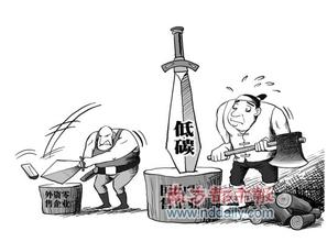  同工不同酬：跨国经营不能承受之重