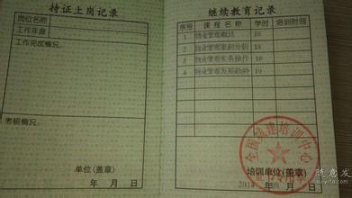  企业选择培训不单单是HR经理的事