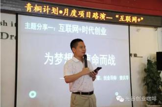  曾庆学老师答疑－如何确定有效的管理跨度与管理层级？