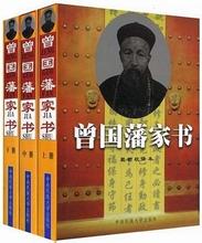  儒家用人说兼论其他 ——读《论语别裁》公治长篇
