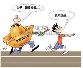  企业接班的三种模式