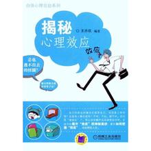  “雷尼尔效应”与企业留人