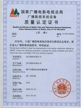 清华同方员工股票期权计划