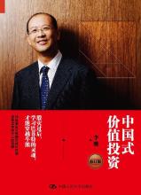  宏观调控：突围之策--韶钢辩证法