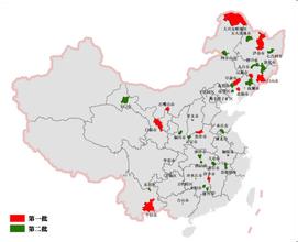  关注资源枯竭型城市之一:东川