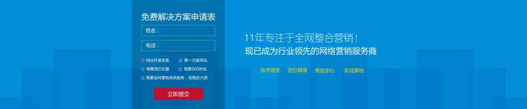  B2B电子商务网站免费信息发布网络营销方法的感悟