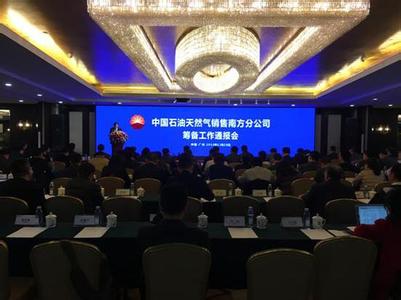  中石化合并北京燕化、石油产业链整合迈大步