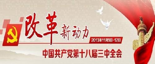  连锁盛会勾勒零售业开放新起点