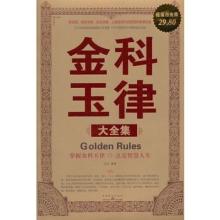  广东白酒市场若干“特点”的解读－－营销学没有例外，科特勒四海