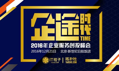  分析：IT厂家“淘晶”三年仍难跨越营销关