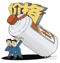  茅台“广东身份证”引争议 涉嫌垄断经营