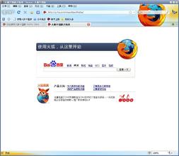  Firefox新年决心：解决兼容问题 保持增长势头