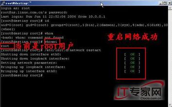  Linux何时与Windows对决中国