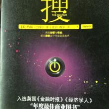  解密印度软件巨头Infosys成功之道