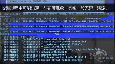  AMD打造超低价PC 立志让全球一半人口上网