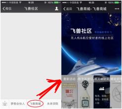  互联网是什么？——腾讯新闻改版致读者