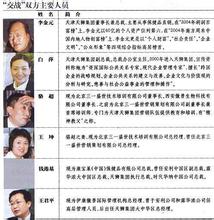  长宽发表声明：渠道代理商哗变静坐追债的真相