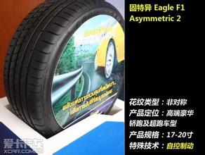  固特异：一个轮子怎么跑得起来