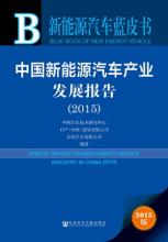  中国汽车厂商竞争力综合指数0.43