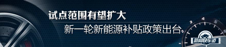  丰田销售公司重大调整 中国新战略箭在弦上