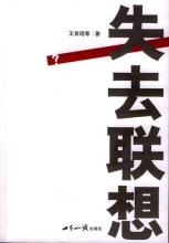  冷眼静观“中国制造”