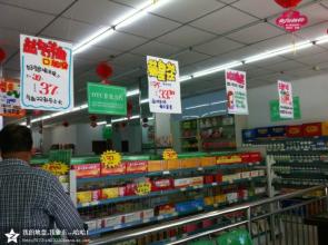  跨店面营销－－药店营销的一把利器