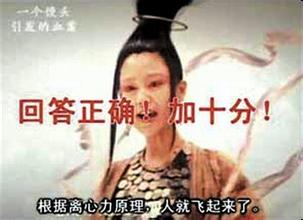  陈凯歌被批缺乏娱乐精神 胡戈表示近期不再恶搞