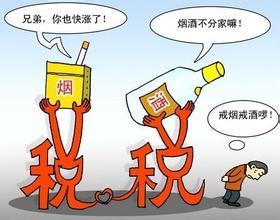  观点：对奢侈品征重税应是消费税改革的内容