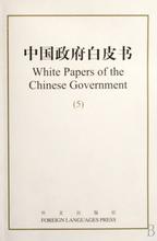  2006年中国钢构第一关键词：白皮书