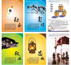  中国·十年商战风云——企业形象警示寻（下）