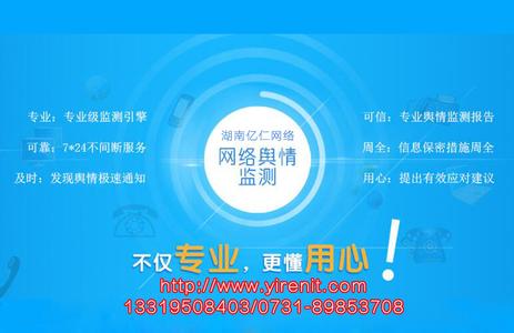  中国·十年商战风云——企业形象战略篇（上）