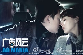  中国十年商战风云——广告篇（下）