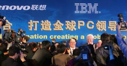  联想：收购IBM PC之后