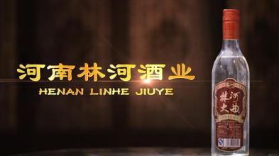 豫酒谋划广东攻略?