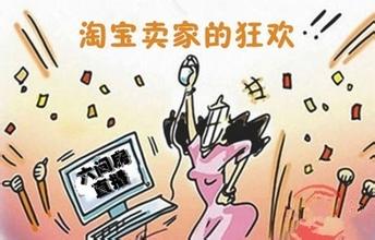  非黄金时段广告“淘金”的突破点