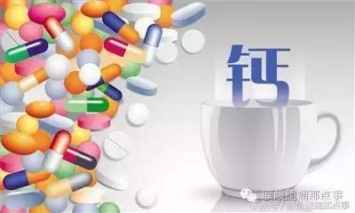  透视中国钙剂零售市场