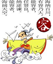  “量”小非君子，无“度”不丈夫，有“度量”造就市场大“亮点”