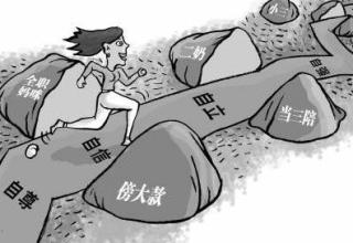  创新不足道德缺失制约“美丽产业”