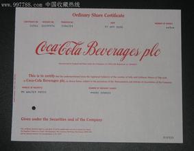  特许经营成就品牌价值-----从可口可乐公司的特许装瓶说起