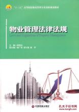  中国财富：10大经济法规