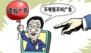  定牌加工：警惕商标“陷阱”