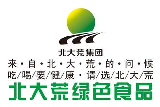  内蒙古中国驰名商标上升为10件