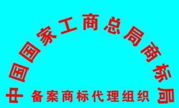  公告期满后，对于被公告的商标将产生什么法律后果?