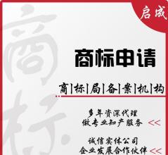  服务商标与企业名称有什么区别？