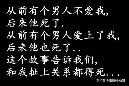 最爱我的人最懂我的心 爱情一句话说说伤痛的句子 最爱我的人，伤我最深