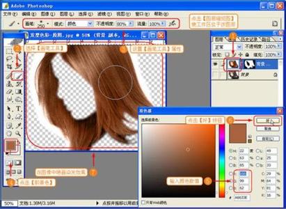 photoshop入门教程pdf photoshop入门教程