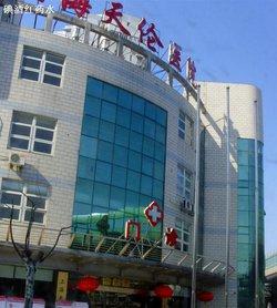 上海天伦医院 上海天伦医院-医院信息，上海天伦医院-医院简介