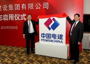 中国电力建设集团 中国电力建设集团有限公司 中国电力建设集团有限公司-经营业务，