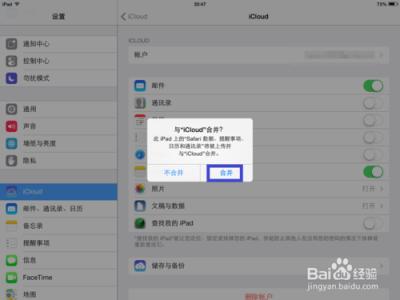 app怎么下载到icloud ipad如何使用icloud